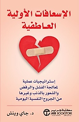 Arabic