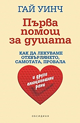 Bulgarian