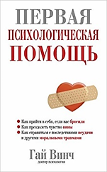 Russian