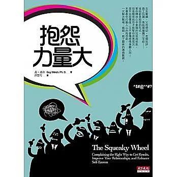 Taiwan (Chinese)