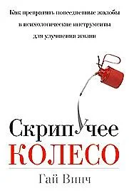 Russian
