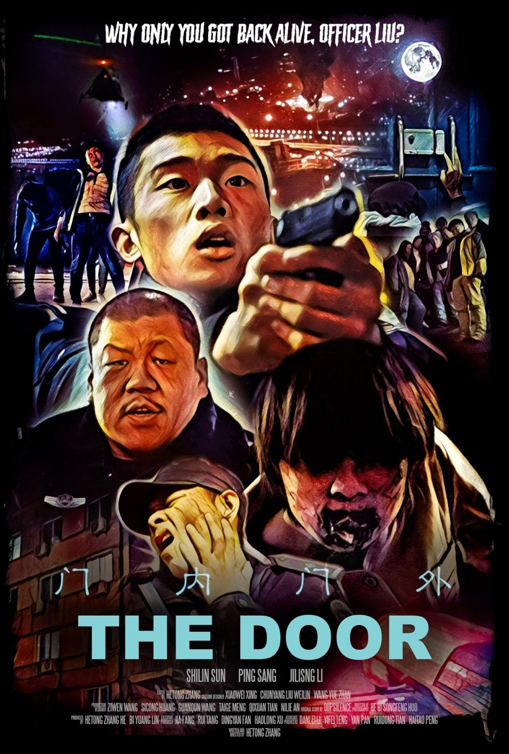 The Door (Composer)
