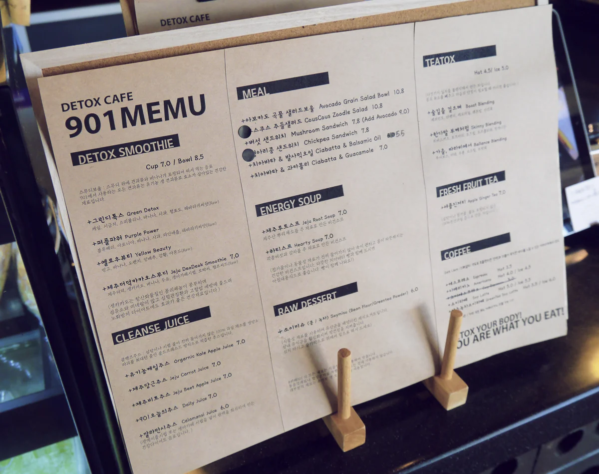 Travel Guide to Jeju Island: Detox CAFE 901 With a focus on organic ingredients and healthy meals, Cafe 901 on Jeju is a rare find in that it is completely vegan. While you can find restaurants focused on traditional plant-based and Buddhist inspired cuisine as well as vegan options at small cafes, an entire cafe with just vegan food on the menu is a novelty around here.