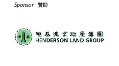 Logo-Henderson-texted-11.jpg