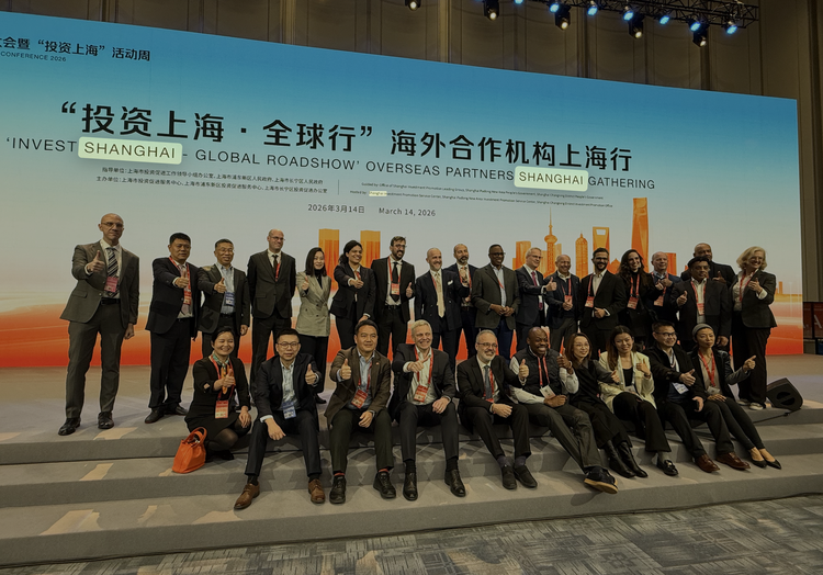 Swiss business delegation 2026 in Shanghai Pudong