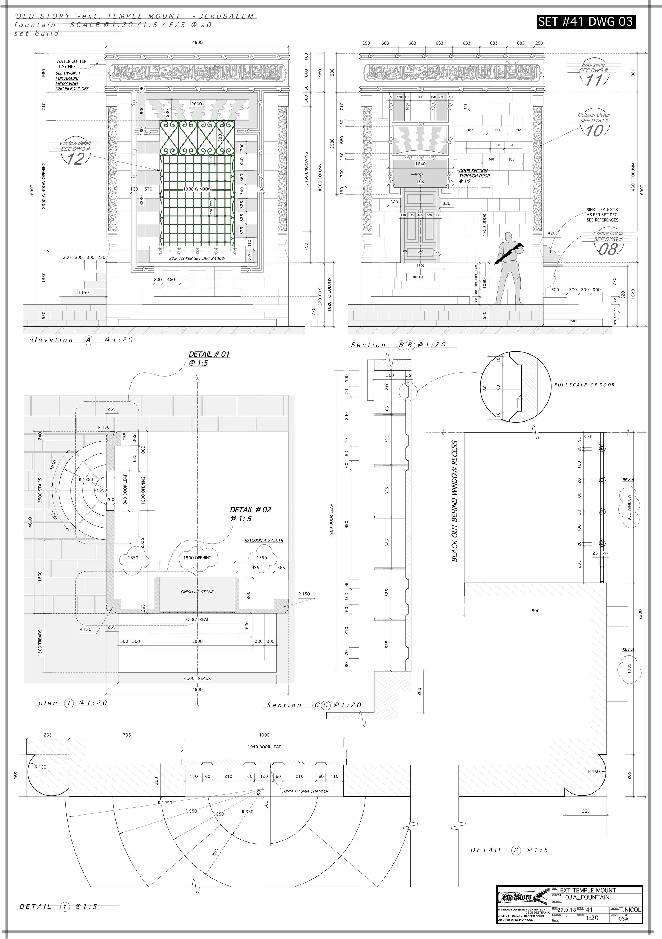 03A_TEMPLE-MOUNT_COLUMN_27.9.jpg