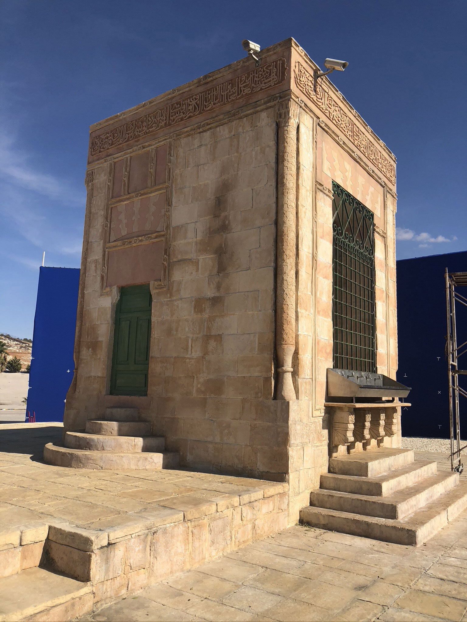 Messiah_Tower.jpg