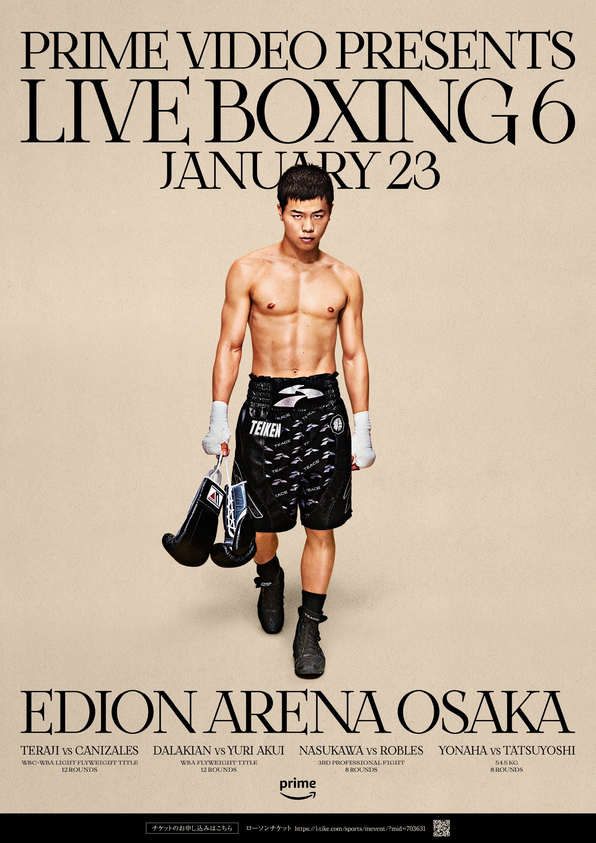 Tenshin Nasukawa, Amazon Prime