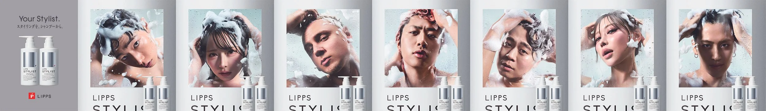 LIPPS