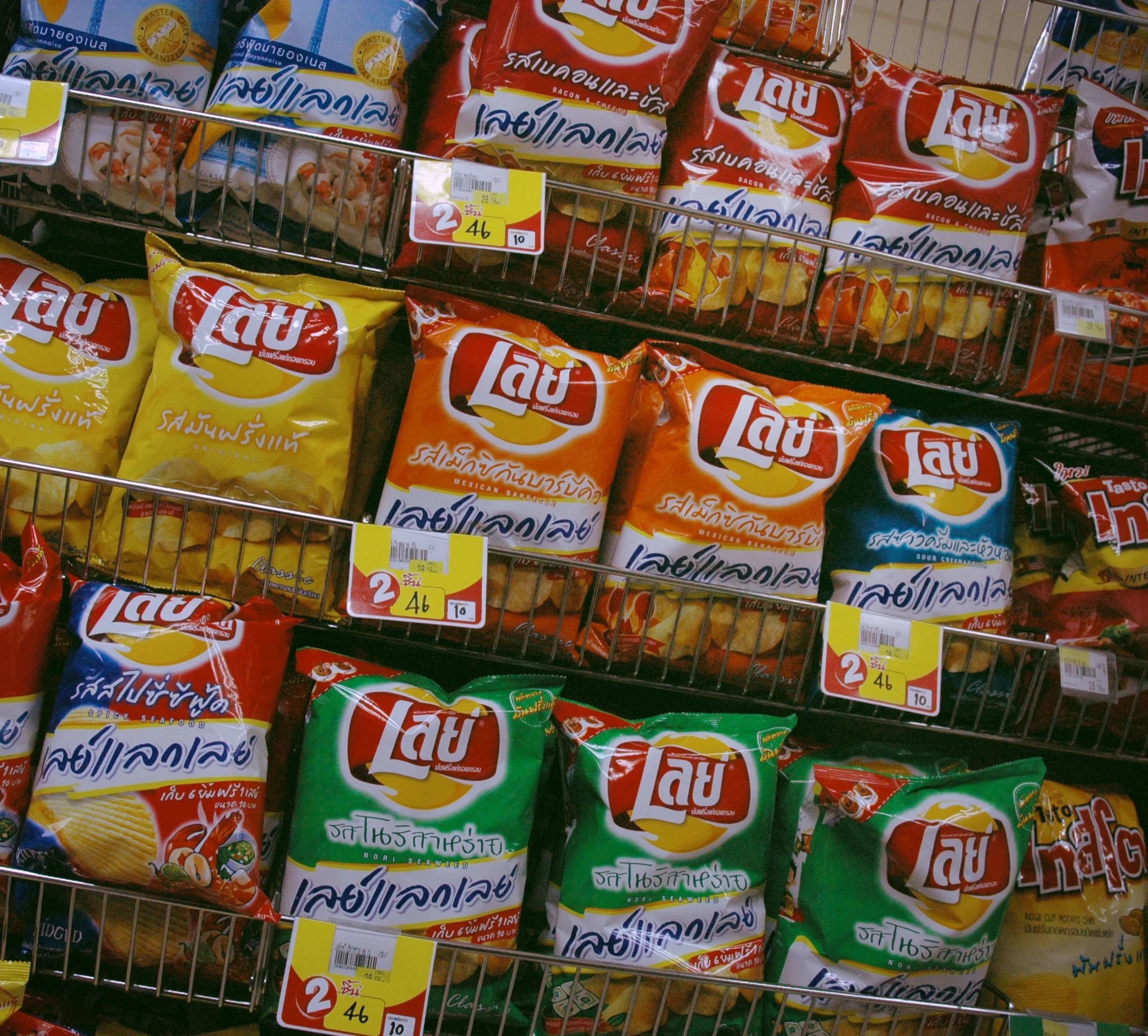 Love Those Chips!