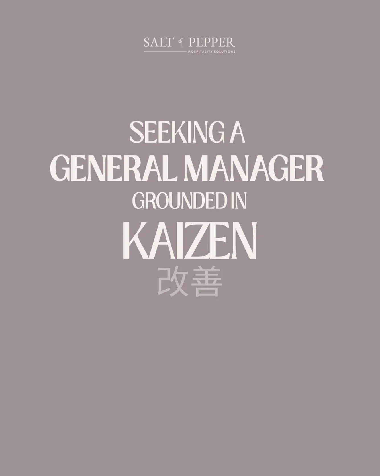 Seeking a General Manager for @izolabakery 🥐 
the number one bakery in the United States (voted by YELP). Specifically an individual grounded in kaizen, dedicated to excellence with a heart of hospitality - is this you? Send me your resume april@san