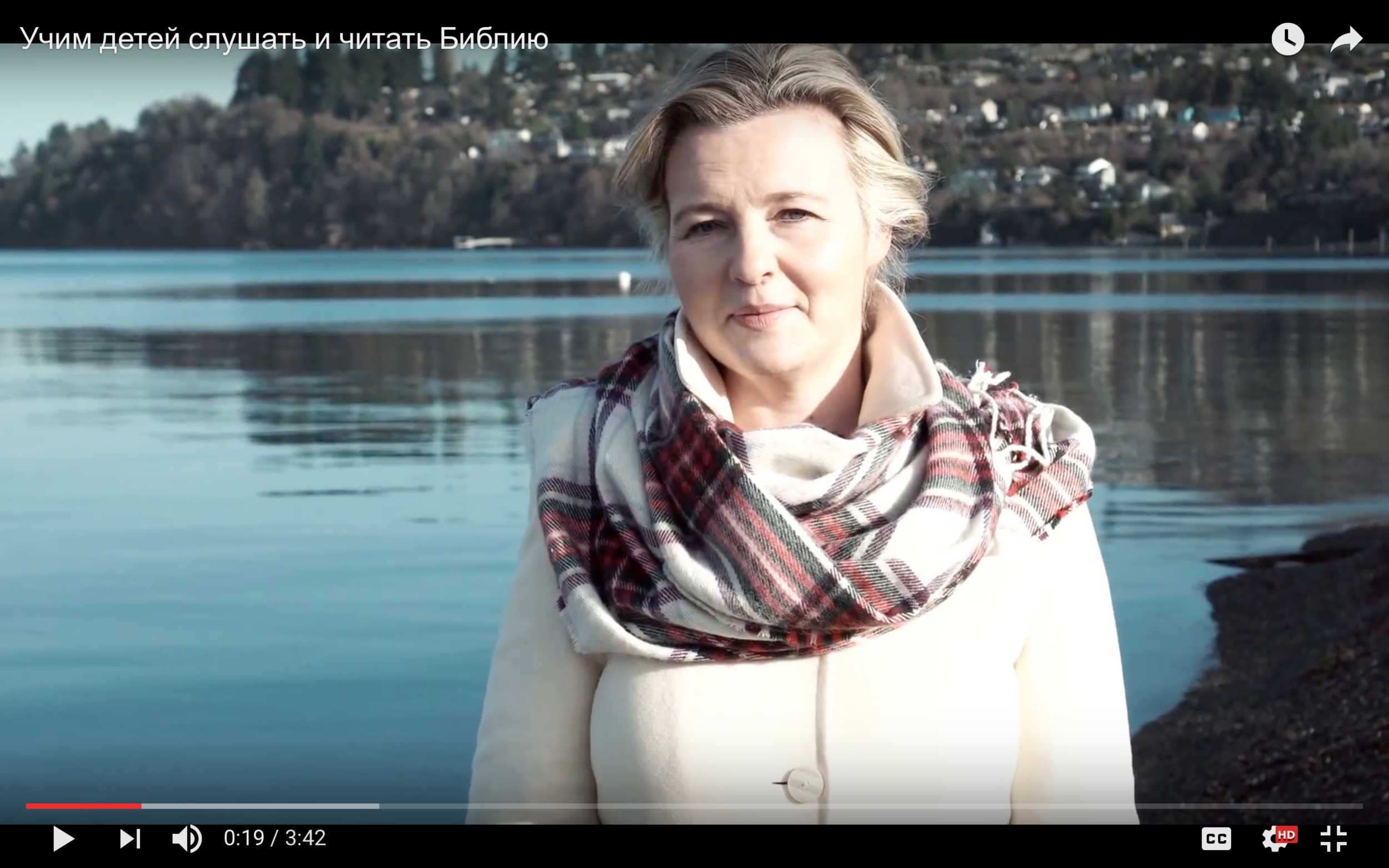 Библия для малышей