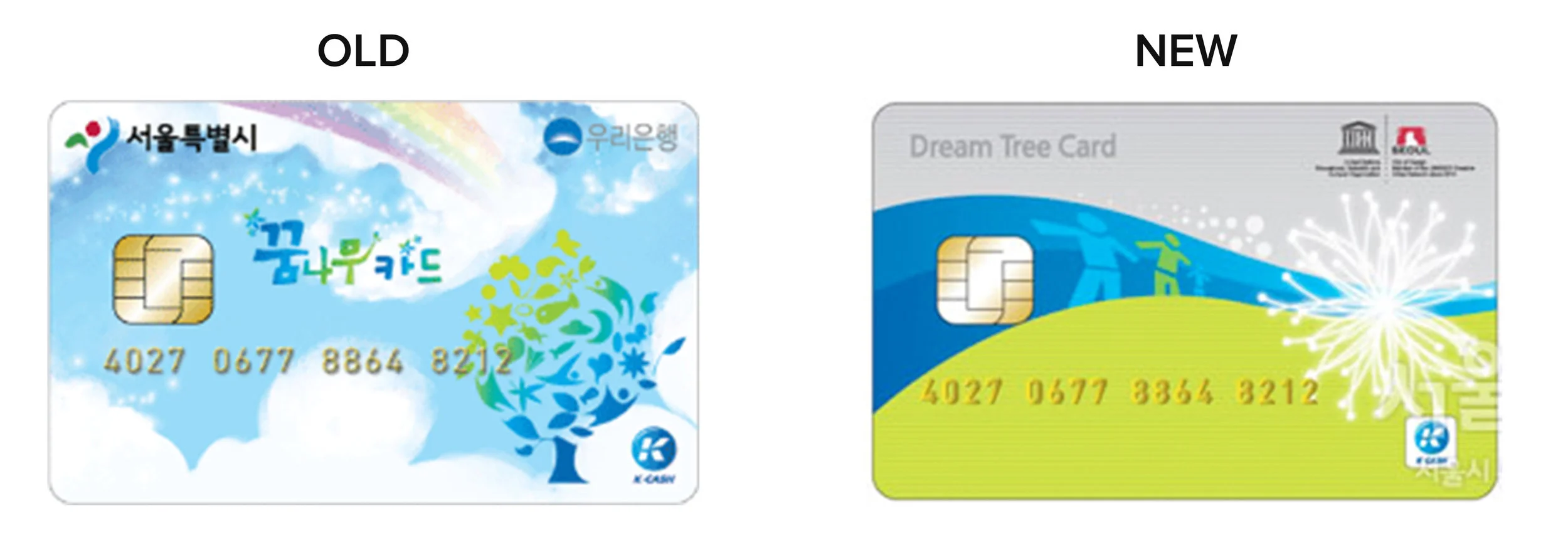 Old and new Dream Tree card design