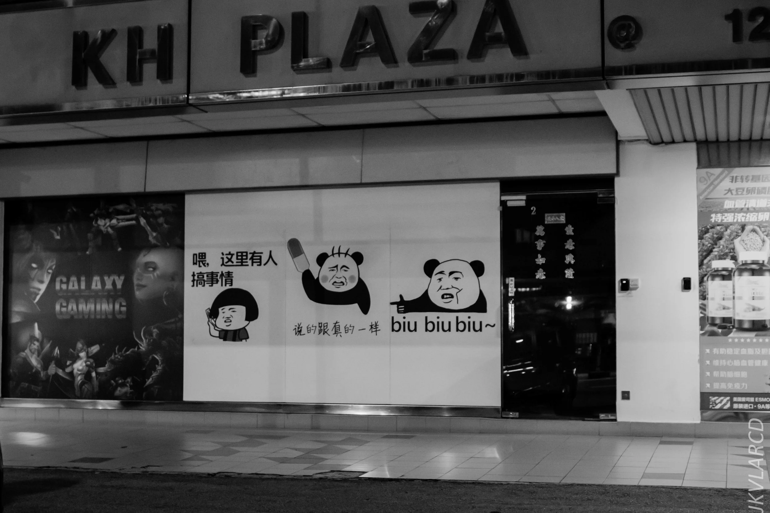 EOS 7D Mark II_2019_08_03_5987.jpg