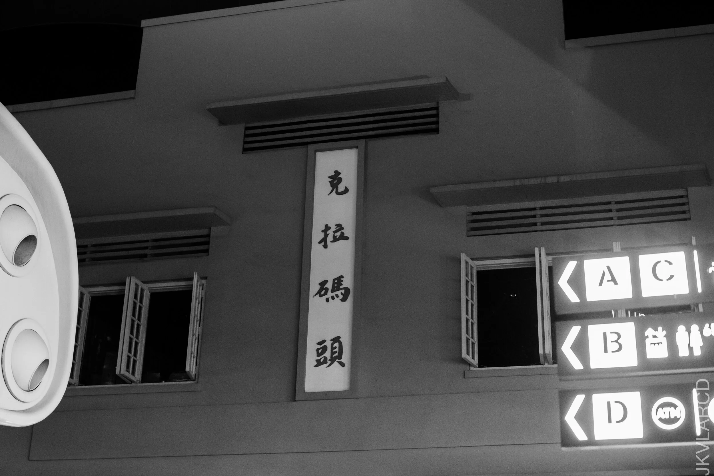 EOS 7D Mark II_2021_01_23_3447.jpg