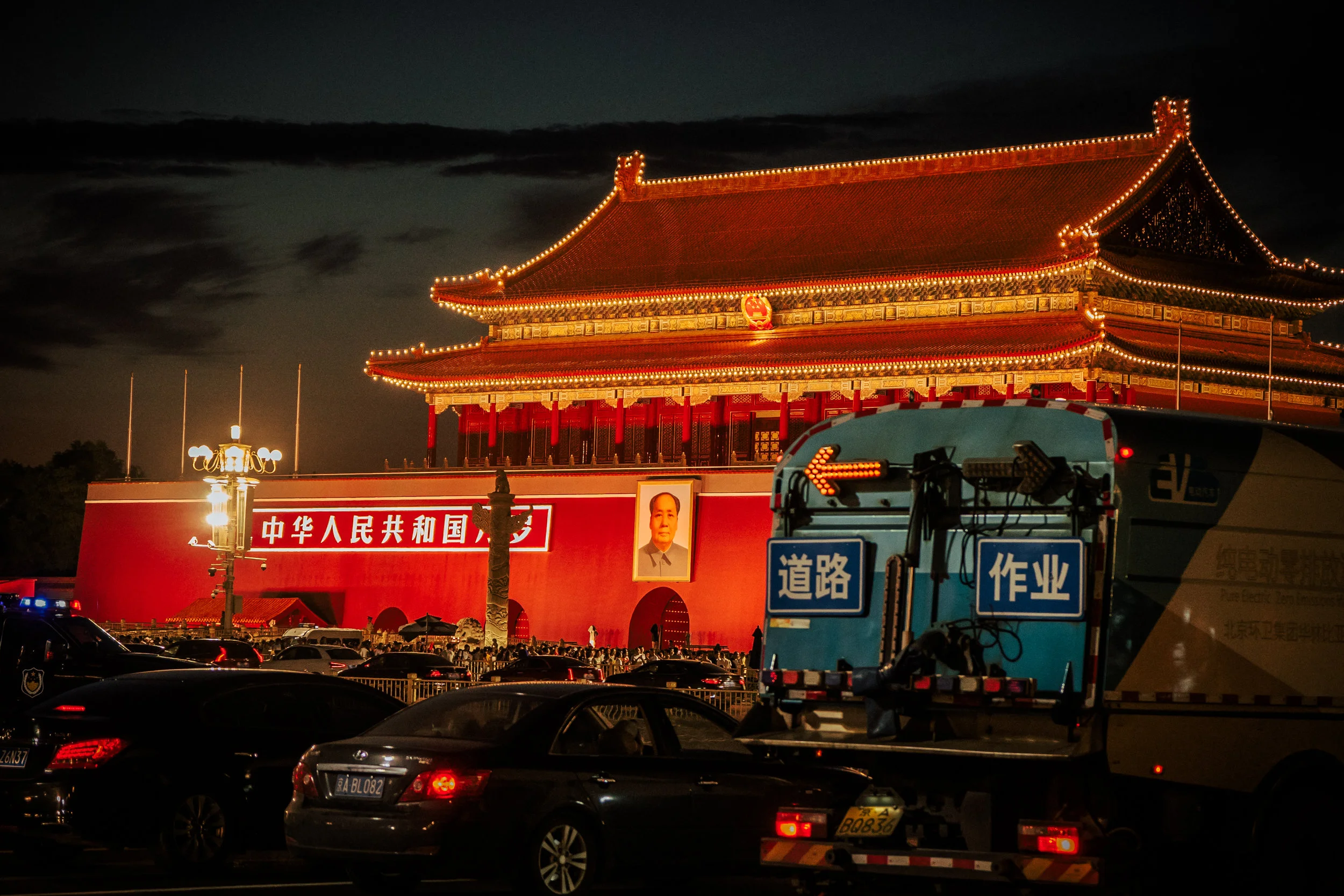 Beijing, China · 2019 Sony A7 III