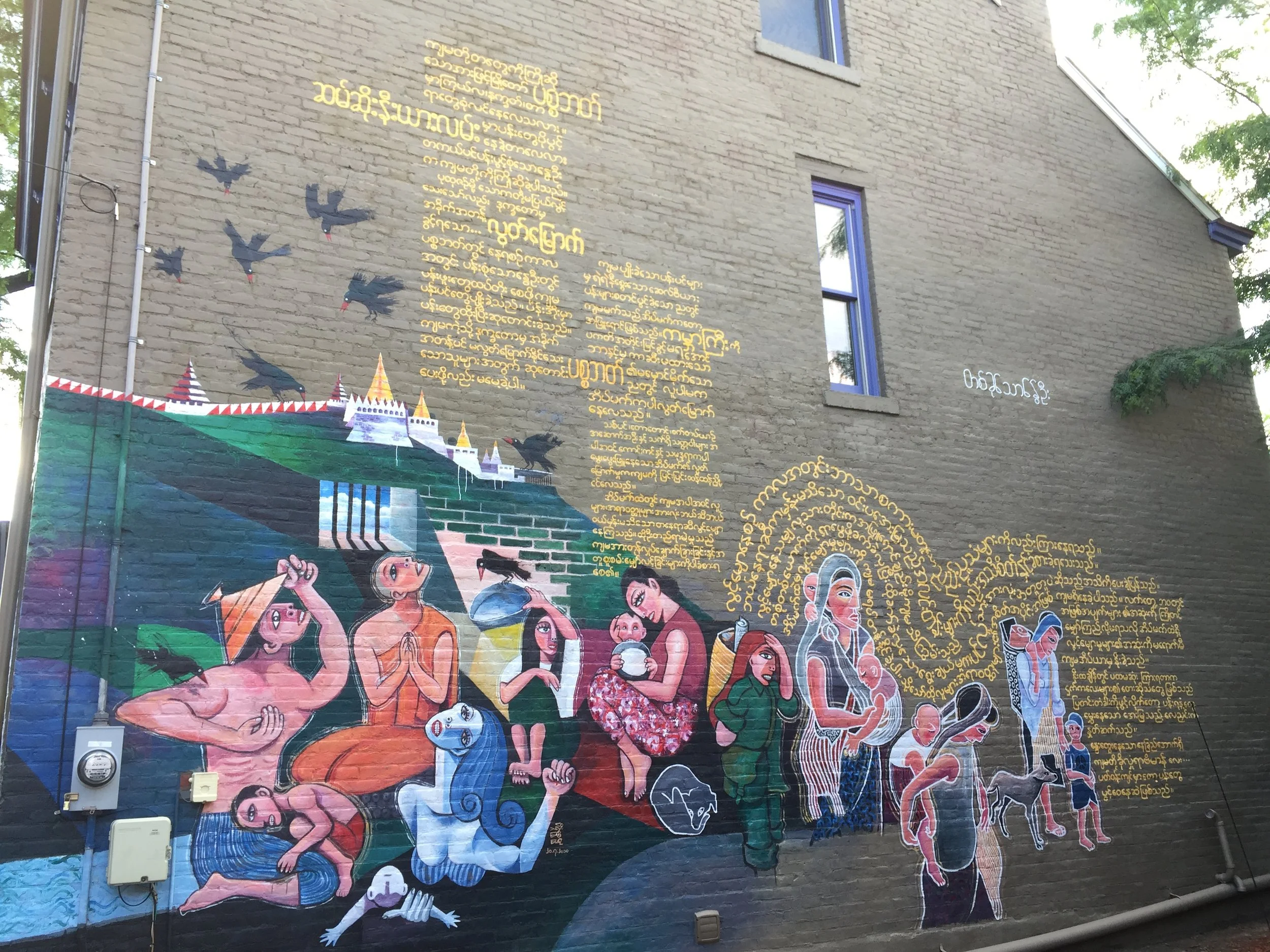 Pittsburgh-Burma House