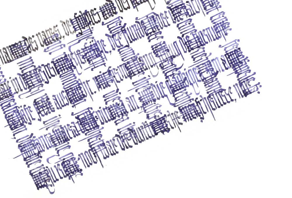 Kalligrafie 2  © Joy Bamgbola 2004, all rights reserved