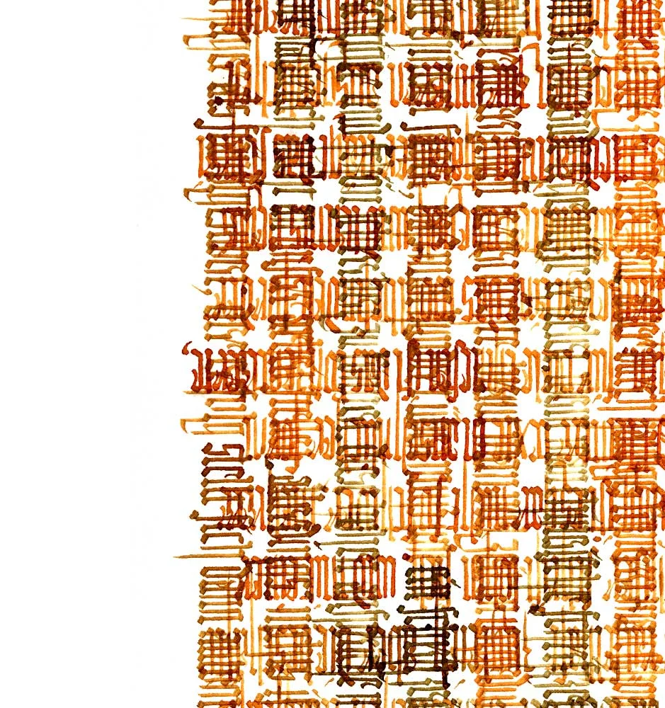 Kalligrafie 3 © Joy Bamgbola 2004, all rights reserved