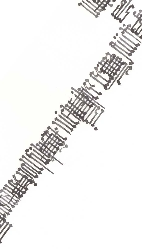 Kalligrafie 5  © Joy Bamgbola 2004, all rights reserved