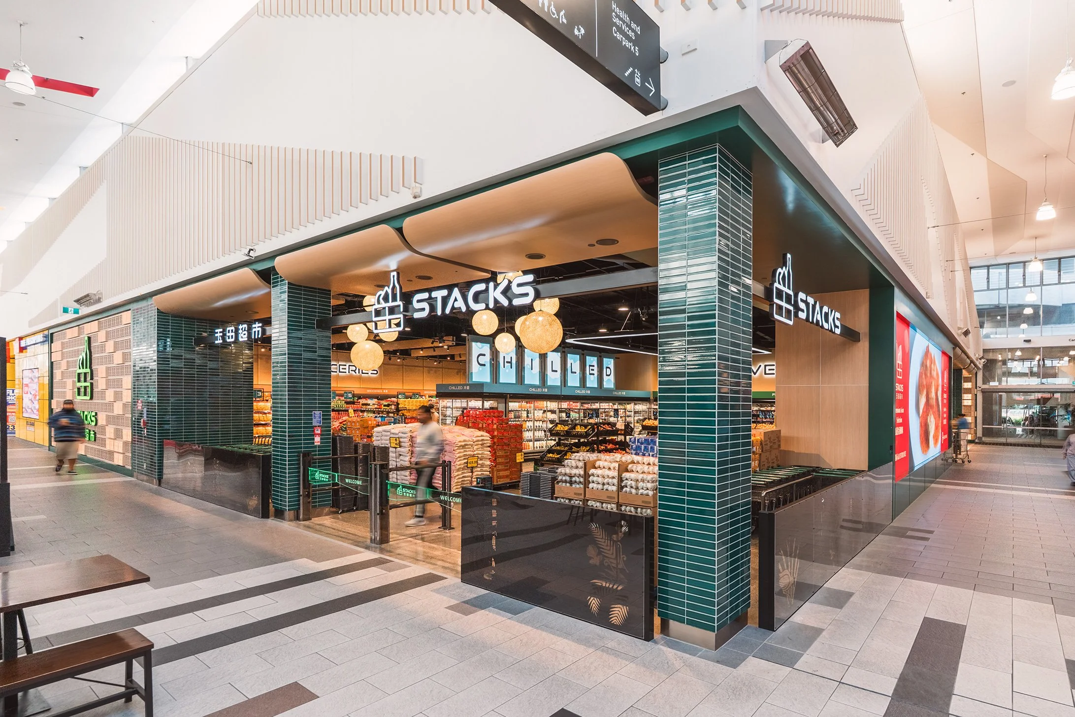 10x10_Stacks_Supermarket-(13).jpg