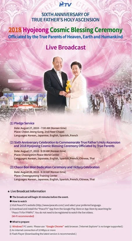 6th Anniversary Of True Fathers Seonghwa And The Cosmic - 