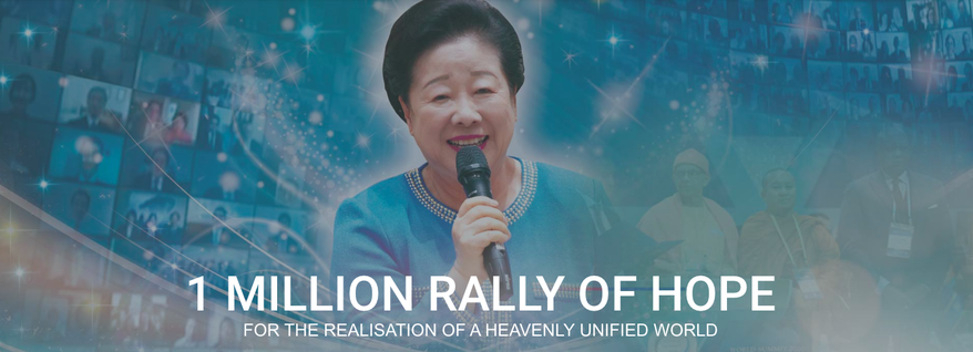 Next Rally of Hope