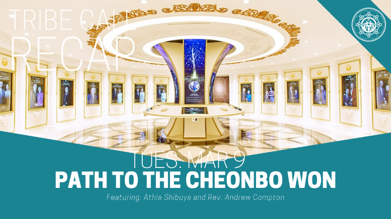 CheonBo 2021 Evaluation Extension