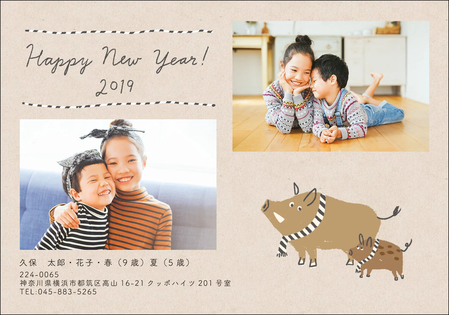 postcard_newyear_vari4.jpg