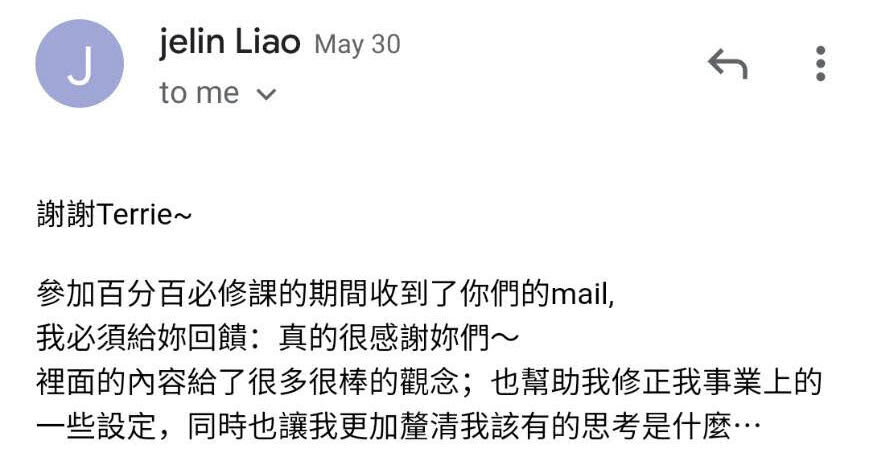ig-program-testimonial-13.jpeg