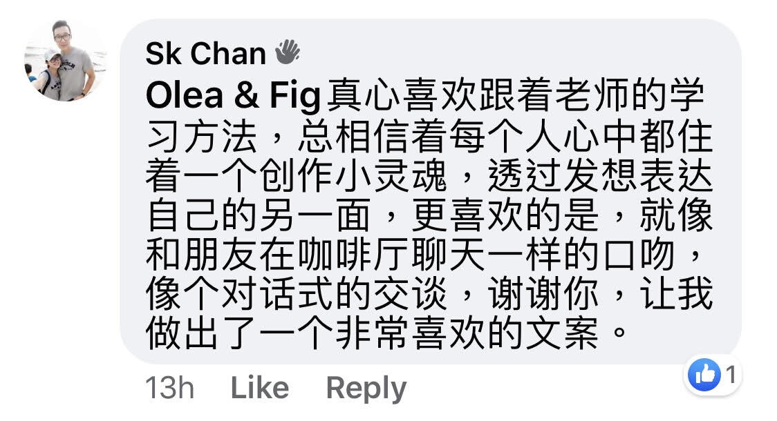 ig-program-testimonial-15.jpeg