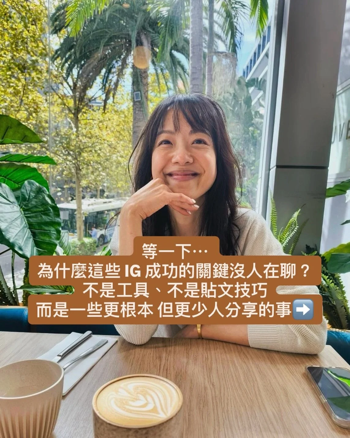 ⬇️這是我們現在的發文公式：
✔️發新貼文做測試
✔️重發高成效的舊貼文

這幾個 IG 經營盲點和成功心法，太多人沒說破了～

🧡立刻珍藏起來，下次寫貼文，記得翻出來複習

📩 轉發給也在努力經營IG的朋友吧