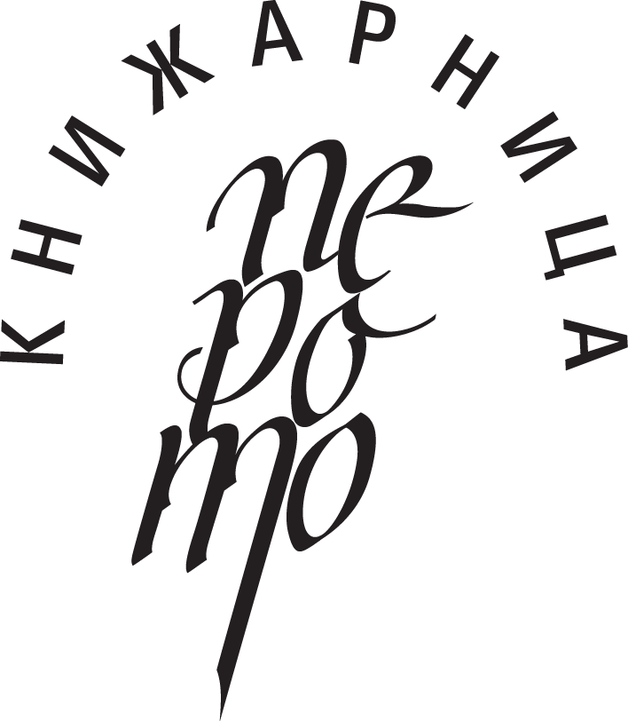 PEROTO_KNIJIARNICA_Logo_BG_BLACK.png