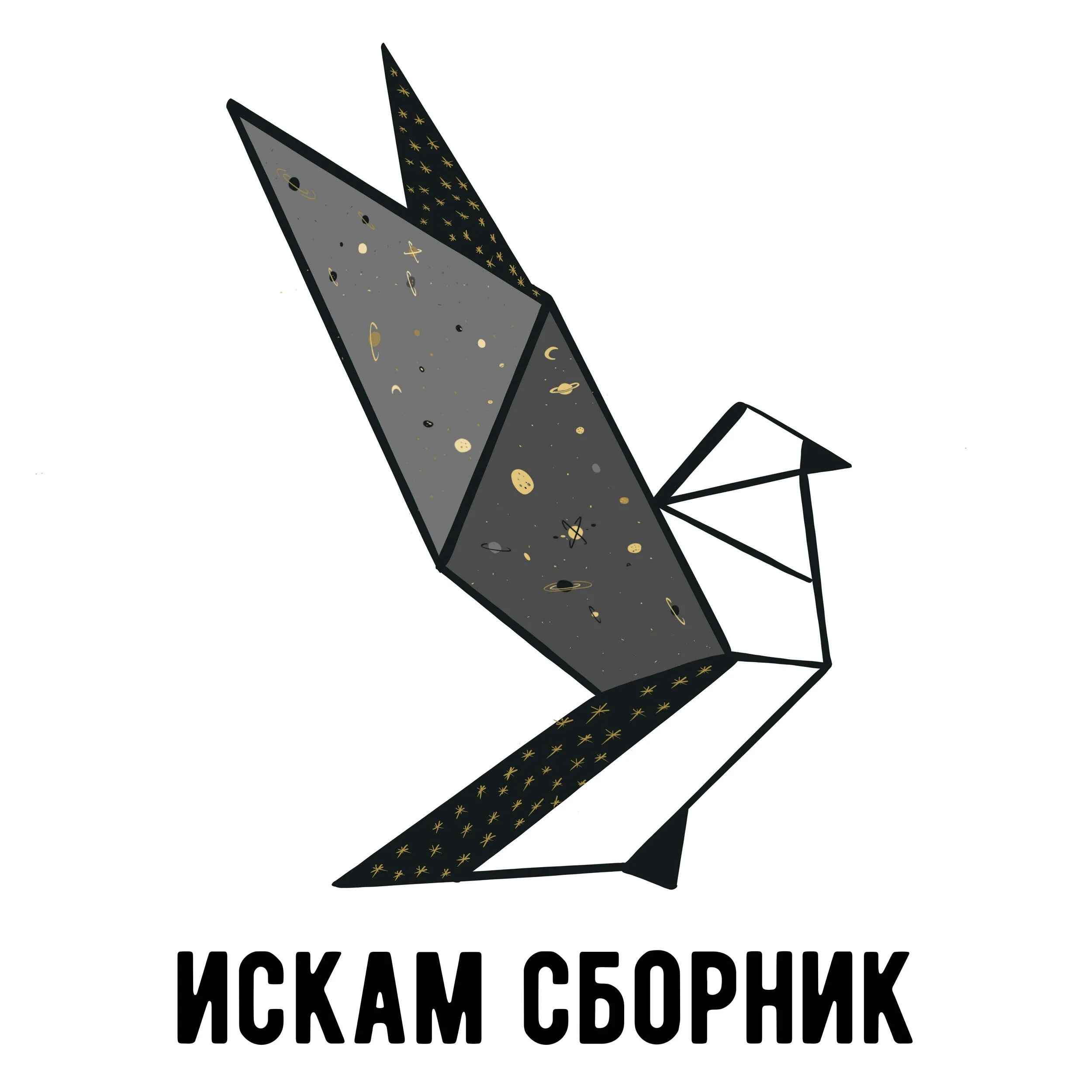 Използвайте PayPal линк, за да ни изпратите паричките за Вашия сборник. (20лв или 10 евро) ЛИНК ТУК.