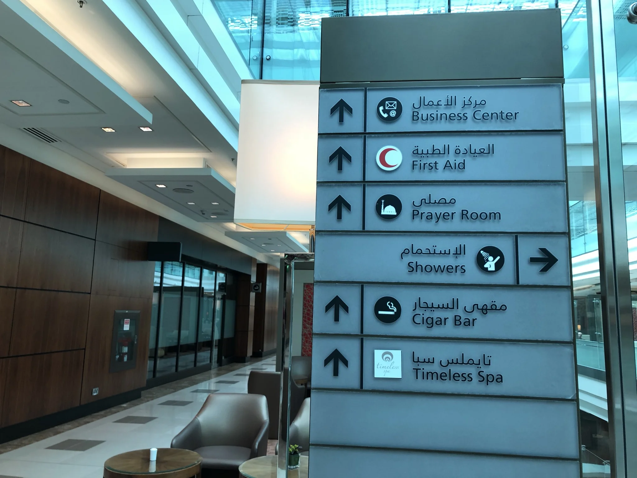 This sign covers most of the lounge’s features
