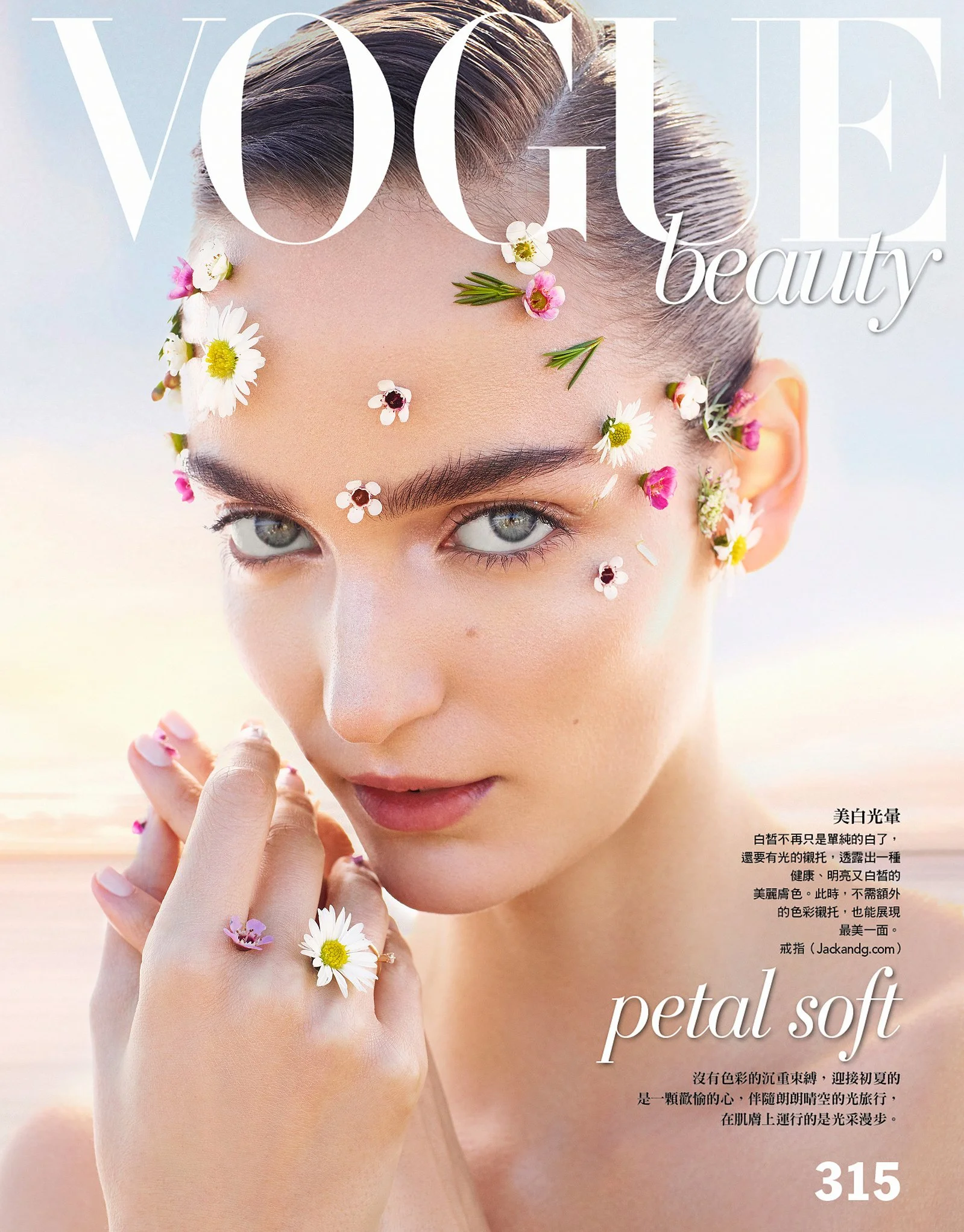 Zuzanna_Bijoch_for_VOGUE_Taiwan_by_Enrique_Vega_01.jpg