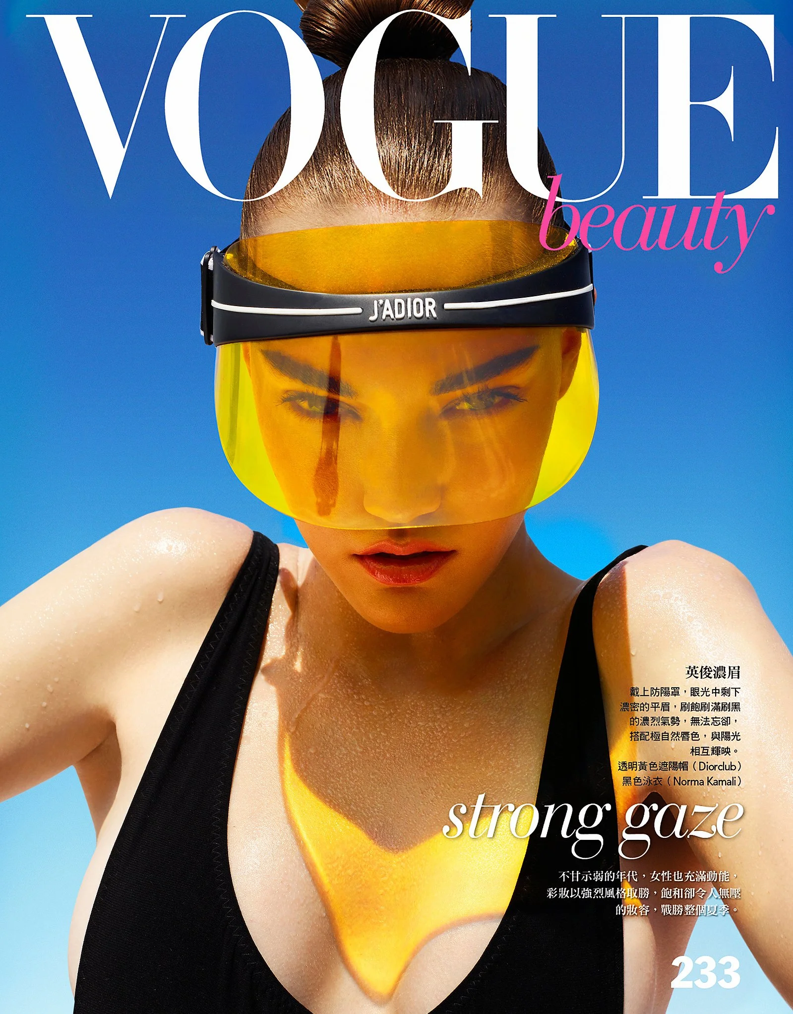 Jessica_Whithlow_for_VOGUE_Taiwan_by_Enrique_Vega_Cover_01.jpg