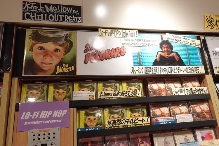 Joey - Tower RECORDS 2.jpeg
