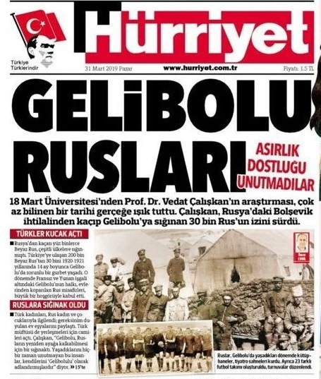 Hurriyet_REBTEK.jpg