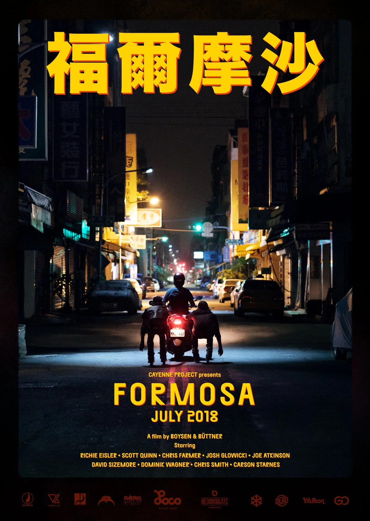 Starring: Richie Eisler, Scott Quinn, Chris Farmer, Josh Glowicki, Joe Atkinson, David Sizemore, Dominik Wagner, Chris Smith, and Carson Starnes.
