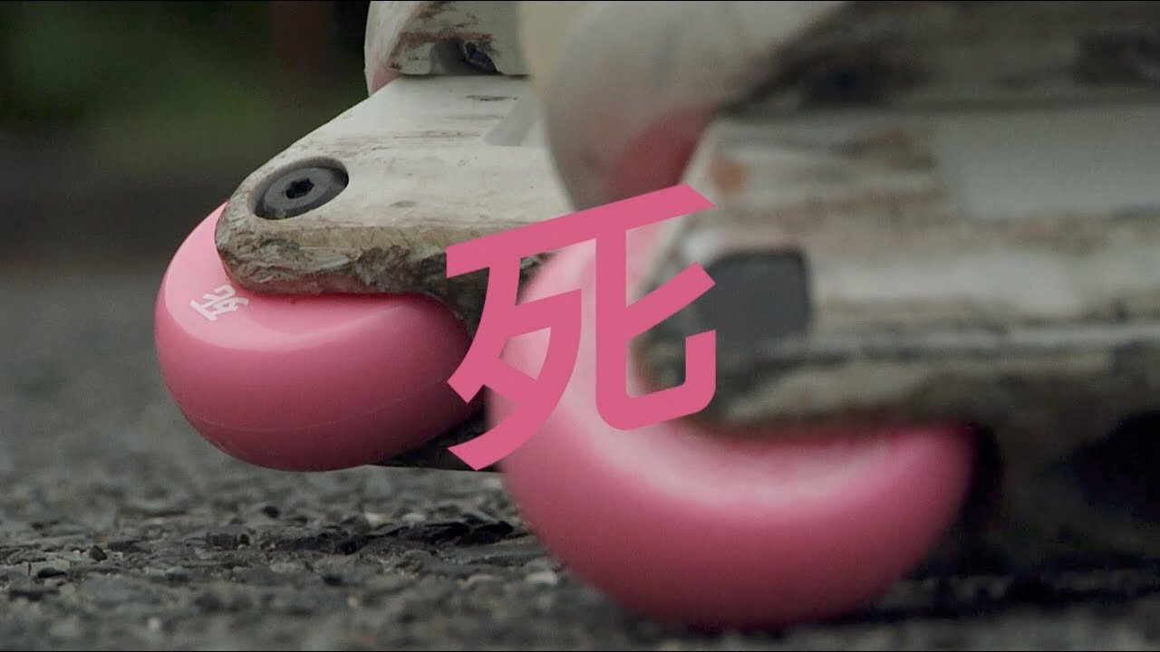 Dead Wheels Presents SAKURA by Soichiro Kanashima