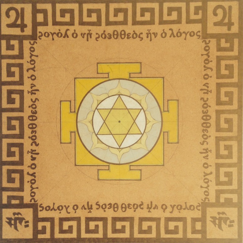 Jupiter Yantra: 24x24in. Colored Pencil on Masonite