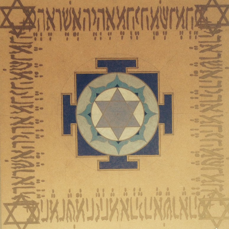 Saturn Yantra: 24x24in. Colored Pencil on Masonite