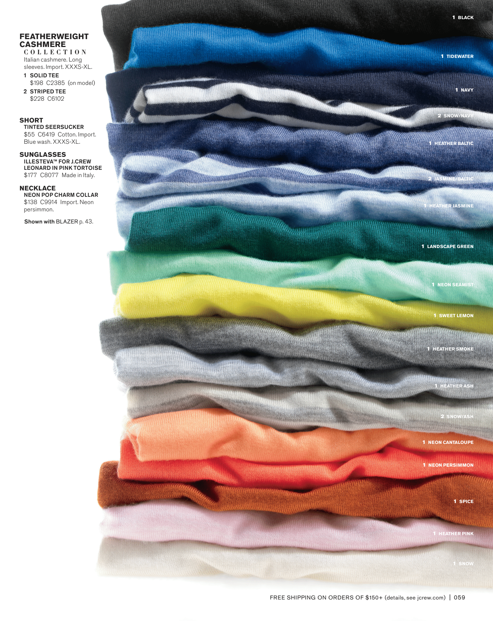 Cashmere Stack.png