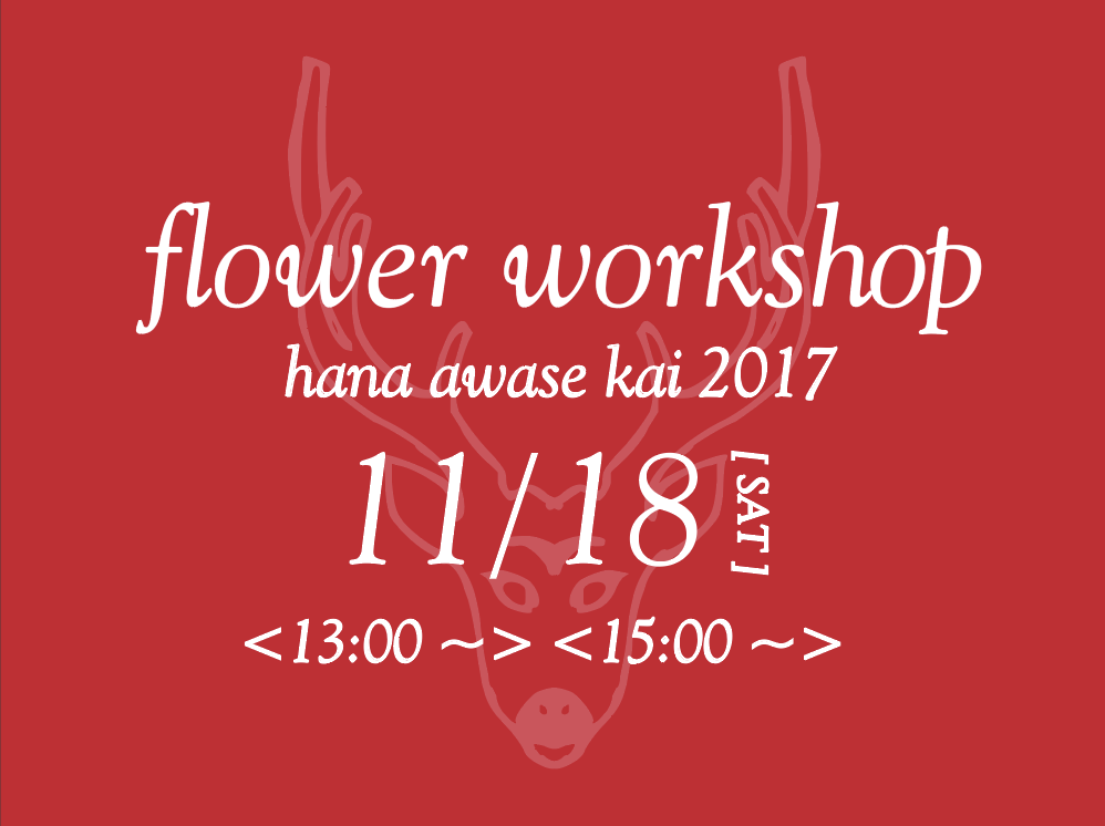 スクリーンショット 2017-11-13 10.56.48.png