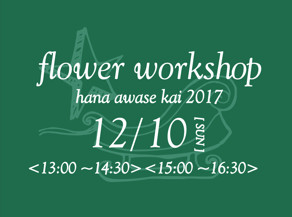 スクリーンショット 2017-11-13 11.07.02.png