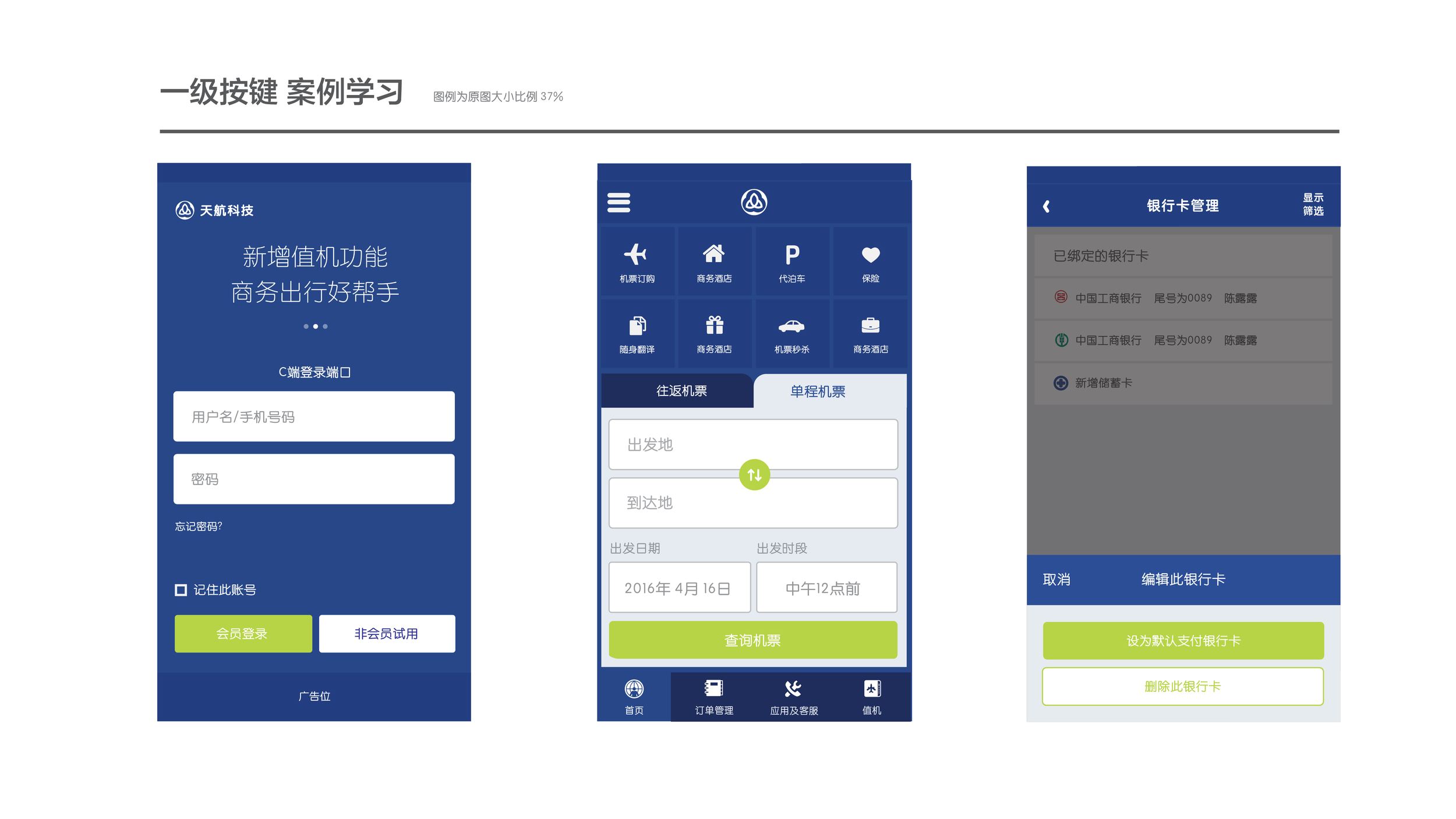Styleguide3-06.png