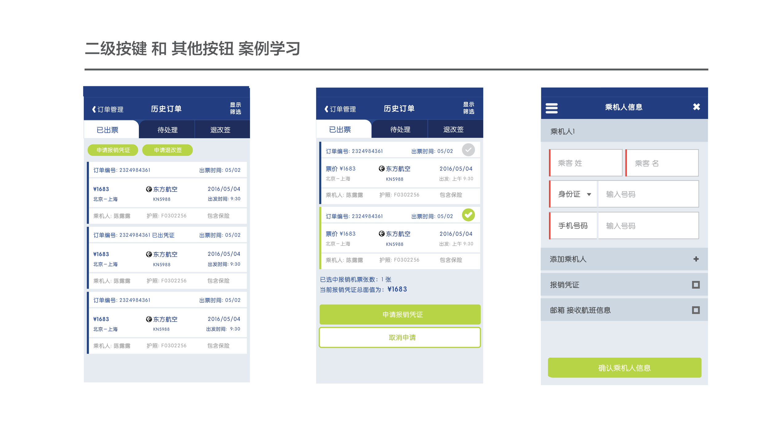 Styleguide3-07.png