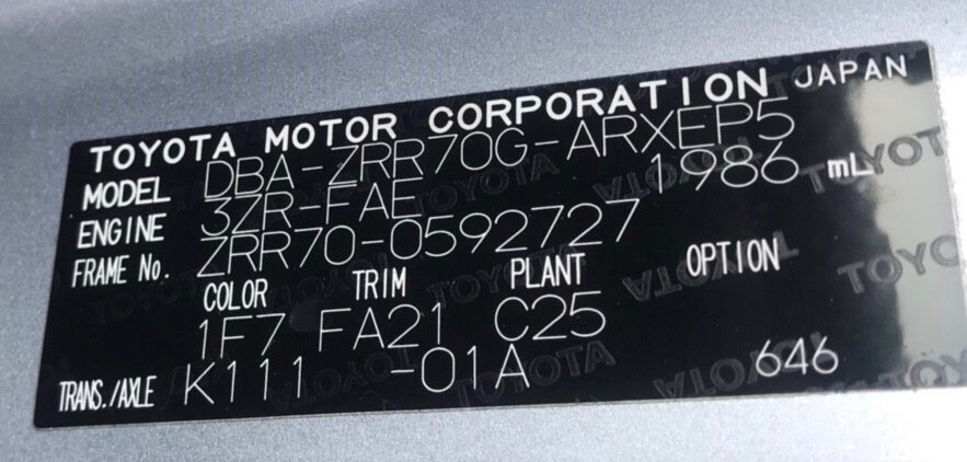 toyota-noah-build-plate.jpg