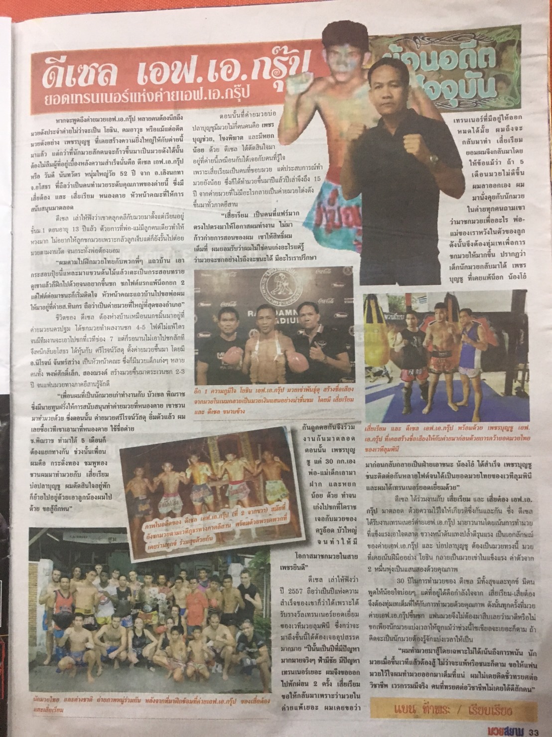Diesel FA Group Article.jpg
